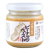 千葉豆乃華 ピーナッツペースト 150g