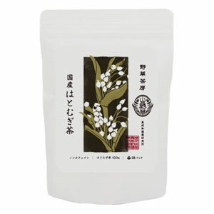 【お買い物マラソン!ポイント2倍!】【あす楽対応】 野草茶房 国産はとむぎ茶 3.5g×28袋