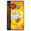 ユニマットリケン マヌカハニーキャンディー MGO550+ 10粒