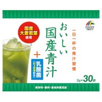 ユニマットリケン おいしい国産青汁+乳酸菌 3g×30袋 ユニマットリケン おいしい国産青汁+乳酸菌 3g×30袋