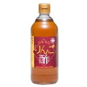 【あす楽対応】 横井 ハチミツりんご酢 500ml