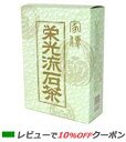 【あす楽対応】 栄光流石茶 【送料無料】