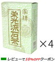 【あす楽対応】 栄光流石茶 4箱セット 【送料無料】
