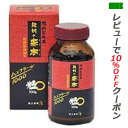【お買い物マラソン!ポイント2倍!】【あす楽対応】 梅肉エキス 紀州の赤本 粒