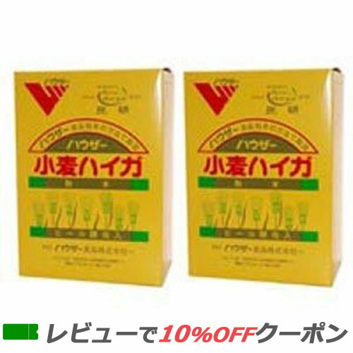 【スーパーSALE!ポイント2倍!】【あす楽対応】 ハウザー 小麦ハイガ(小麦胚芽) 600g×2個【送料無料】