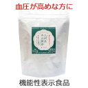 【あす楽対応】 河村農園 九州産桑の葉茶 2.5g×60包 機能性表示食品 ティーバッグ 国産