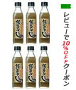 【スーパーSALE!ポイント2倍!】【あす楽対応】 丸ごと根昆布だし 300ml×6本セット 北海道ケンソ 【送料無料】 日高 ねこぶだし 無添加