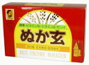 ぬか玄 粉末 8個セット 【送料無料】