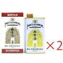 【あす楽対応】 岩井の胡麻油 無量寿 400g×2本セット【送料無料】