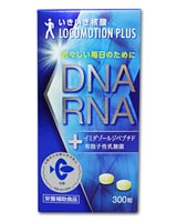 いきいき核酸 DNA RNA【送料無料】
