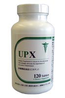 【あす楽対応】 UPX(ウルトラプリベンティブX)マルチビタミン・ミネラル 120粒 【送料無料】