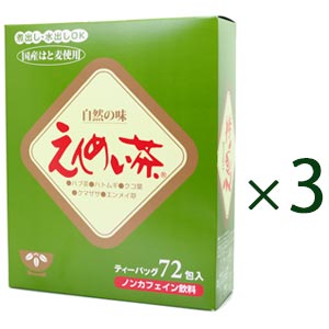  えんめい茶 72包 3箱セット