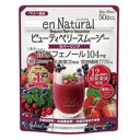 エンナチュラル ビューティベリースムージー 170g アサイーやビーツ、ベリー類などの12種類の野菜と果物をバランスよく配合したスムージー。毎日のキレイとダイエットのサポートに。 発売元:メタボリック 内容量:170g 1日量17g中に、ポリフェノール104mg、乳酸菌20億個、食物繊維7770mgを配合。 「エンナチュラル ビューティベリースムージー 170g」は、アサイーやビーツ、ベリー類などの12種類の野菜と果物をバランスよく配合したスムージーです。1日の目安量17g中にポリフェノールを104mg配合し、さらにミックス酵素、乳酸菌20億個、食物繊維7770mgが含まれており、毎日のキレイとダイエットをサポートします。フレッシュなベリー風味で、フリーズドライ加工のイチゴとリンゴの果肉を加えて、シャキシャキとした食感が楽しめるスムージーに仕上げました。合成保存料・合成着色量・合成甘味料不使用。 原材料 アカシア食物繊維、含蜜糖、コンニャクイモ抽出物、リンゴ食物繊維、粗糖、乾燥リンゴ、乾燥イチゴ、粉末油脂(乳成分を含む)、植物発酵エキス末(大豆、バナナ、山芋、リンゴを含む)、アサイー果汁末、ビートルートエキス末、果汁エキス混合末(カシス果汁、ラズベリー果汁、ブルーベリー果汁、アロニア果汁、リンゴンベリー果汁、クランベリー果汁、アサイーエキス、ボイセンベリー果汁)、さつまいも(アヤムラサキ)末、穀物発酵エキス末(小麦を含む)、グレープシードエキス末、イチゴ果汁末、マキベリー果汁末、乳酸菌末(殺菌)/増粘剤(グァーガム)、酸味料、香料、着色料(アントシアニン)、甘味料(ステビア)、V.C、V.E、ナイアシンアミド、パントテン酸Ca、V.B1、V.B2、V.B6、V.A、葉酸、V.D、V.B12 栄養成分表 17gあたり エネルギー 50.0kcal たんぱく質 0.31g 脂質 0.39g 糖質 7.43g 食物繊維 7.77g 食塩相当量 0.002〜0.2g 広告文責:いいもの健康有限会社 電話番号: 042-498-2113　