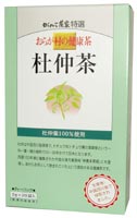 おらが村の健康茶 杜仲茶 杜仲葉100%を使用し、独自の焙煎加工で飲みやすく仕上げました。日常のお茶としてお楽しみ下さい。 製造元:がんこ茶家 内容量:84g(3g×28袋) サイズ(奥行×横幅×高さ):45×110×180(mm) 化石時代から存在する杜仲の木。 杜仲茶は、トチュウ科トチュウ属トチュウという一科一属一種の化石時代から存在している珍しい植物、杜仲の葉のお茶。中国では杜仲の樹皮が古くから健康維持に利用されています。お茶として利用される杜仲の葉には、カルシウム・カリウム・マグネシウム・鉄・亜鉛などのミネラルやグッタペルカ・ゲニポシド酸・リグナン化合物が含まれています。 「おらが村の健康茶 杜仲茶」は、杜仲の葉100%を使用し、独自の焙煎加工にて飲みやすく仕上げたお茶です。毎日の健康維持に、また日常のお茶としてもお楽しみ下さい。 がんこ茶家特選「おらが村の健康茶」の特徴 がんこ茶家特選「おらが村の健康茶」は、健康で豊かな食生活をお過ごしいただくために開発しました。 私たちは使用原材料をよく吟味し、生産地が明確な原料を使用します。 輸入原料は、それぞれ最高級品もしくはそれに準ずる原料を使用しました。 衛生面に十分気をつけ、最新設備の整った工場で、一貫して製造しました。 ご家族それぞれのお好みに合ったアイテムをベストセレクトしました。 おらが村の健康茶 杜仲茶 のお召し上がり方 鉄瓶等でよく沸騰させたお湯1〜1.5リットルにティーバッグ2袋を入れ、約5〜10分煮出した後、1日数回に分けてご飲用下さい。煮出し時間の調整は、お好みの濃さにより調整下さい。 煮出し後のお茶は、冷蔵庫で保管する場合以外は当日中にお飲み下さい。 原材料 杜仲葉 広告文責:いいもの健康有限会社 電話番号: 042-498-2113　