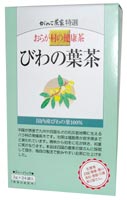 おらが村の健康茶 びわの葉茶 四国産のびわの葉を100%使用したびわ茶。独自の製法で飲みやすいお茶に仕上げました。 製造元:がんこ茶家 内容量:72g(3g×24袋) サイズ(奥行×横幅×高さ):45×110×180(mm) アミグダリン(ビタミンB17)を含むことで注目される、びわの葉茶。 びわは、中国原産のバラ科の植物。びわの葉は、古くからお茶として飲用したり、お風呂に入れる入浴剤としても利用されてきました。その成分は、アミグダリン(ビタミンB17) 、有機酸、サポニンなどが含まれています。 「おらが村の健康茶 びわの葉茶」は、四国産のびわの葉を100%使用し、独自の焙煎加工で飲みやすく仕上げたびわ茶です。味と香りにこだわり、丁寧に仕上げました。毎日の健康維持や美容に、また入浴剤としてもお楽しみ下さい。 がんこ茶家特選「おらが村の健康茶」の特徴 がんこ茶家特選「おらが村の健康茶」は、健康で豊かな食生活をお過ごしいただくために開発しました。 私たちは使用原材料をよく吟味し、生産地が明確な原料を使用します。 衛生面に十分気をつけ、最新設備の整った工場で、一貫して製造しました。 ご家族それぞれのお好みに合ったアイテムをベストセレクトしました。 おらが村の健康茶 びわの葉茶 のお召し上がり方 鉄瓶等でよく沸騰させたお湯1〜1.5リットルにティーバッグ2袋を入れ、約5〜10分煮出した後、1日数回に分けてご飲用下さい。煮出し時間の調整は、お好みの濃さにより調整下さい。 煮出し後のお茶は、冷蔵庫で保管する場合以外は当日中にお飲み下さい。 入浴剤としてご使用の場合 最初は本品6袋くらいを布袋に入れ、湯船に入れてください。 2日目以降、湯を捨てずに毎日3袋くらいずつ足し、湯も足しながら3〜5日位入浴することをおすすめします。 原材料 びわの葉 広告文責:いいもの健康有限会社 電話番号: 042-498-2113