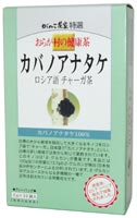 おらが村の健康茶 カバノアナタケ 茶 シベリア産のカバノアナタケ(チャーガ)を原料とした、100%カバノアナタケ茶。ベータグルカンを豊富に含む健康茶として、健康維持などにお役立てください。 製造元:がんこ茶家 内容量:64g(2g×32袋) サイズ(奥行×横幅×高さ):45×110×180(mm) 茶葉100gあたり、13.7gのベータグルカンが含有されています。 「おらが村の健康茶 カバノアナタケ 茶」は、ロシアや北欧など寒さの厳しい地域の白樺の木などにできるキノコ・カバノアナタケ(ロシア語でチャーガ)を100%原料とし、ティーバッグに入れた健康茶です。カバノアナタケは、ビタミン・ミネラルなどに加え、キノコ特有の成分であるベータグルカンを豊富に含むことから注目されているキノコです。 「おらが村の健康茶 カバノアナタケ」では、シベリア産のカバノアナタケ(チャーガ)を原料に使用し、100gあたりの茶葉に13.7gのベータグルカンが含有されています。 毎日の健康茶として、健康維持などにお役立てください。2gずつのティーバッグ、32袋入りです。 がんこ茶家特選「おらが村の健康茶」の特徴 がんこ茶家特選「おらが村の健康茶」は、健康で豊かな食生活をお過ごしいただくために開発しました。 私たちは使用原材料をよく吟味し、生産地が明確な原料を使用します。 衛生面に十分気をつけ、最新設備の整った工場で、一貫して製造しました。 ご家族それぞれのお好みに合ったアイテムをベストセレクトしました。 おらが村の健康茶 カバノアナタケ のお召し上がり方 鉄瓶等でよく沸騰させたお湯1リットルにティーバッグ1袋を入れ、約20分煮出した後、1日数回に分けてご飲用下さい。煮出し時間の調整は、お好みの濃さにより調整下さい。。 煮出し後のお茶は、冷蔵庫で保管する場合以外は当日中にお飲み下さい。 原材料 カバノアナタケ(ロシア語 チャーガ) 広告文責:いいもの健康有限会社 電話番号: 042-498-2113　