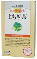 おらが村の健康茶 よもぎ茶 【がんこ茶家】