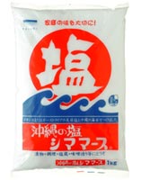 【あす楽対応】 沖縄の塩 シママース 1kg