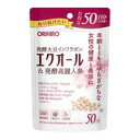 オリヒロ エクオール&発酵高麗人参 徳用 150粒 年齢とともにゆらぎがちな女性の健康と美容のサポートに。エクオール、高麗人参エキスを配合。 発売元:オリヒロ 37.5g(250mg×50粒) 1日量(目安):3粒 使用の目安:約50日間 1日目安量3粒中にエクオール1.5mg配合。 「オリヒロ エクオール&発酵高麗人参 徳用 50粒」は、1日目安量3粒中に発酵大豆イソフラボン30mg(エクオールとして1.5mg)、発酵高麗人参エキス15mgなどを配合した健康補助食品です。カラダが本来持っているキレイと元気を応援します。お得な50日分。 オリヒロ エクオール&発酵高麗人参 徳用 150粒 のお召し上がり方 栄養補助食品として、1日3粒を目安に水またはお湯と共にお召し上がりください。 原材料 還元麦芽糖水飴、ドロマイト、大豆抽出物、大豆胚芽抽出発酵物、発酵紅高麗人参エキス末/結晶セルロース、ピロリン酸第二鉄、ステアリン酸Ca、二酸化ケイ素、環状オリゴ糖、葉酸、V.D、V.B12 栄養成分表 3粒(750mg)あたり エネルギー 2.7kcal 発酵高麗人参エキス末 (高麗人参) 15mg (240mg 相当) たんぱく質 0～0.02g カルシウム 23mg 脂質 0.05g 鉄 5.0mg 炭水化物 0.56g マグネシウム 12mg 食塩相当量 0～0.02g ビタミンB12 2.0μg 発酵大豆イソフラボン (エクオール) 30mg (1.5mg) ビタミンD 3.3μg 大豆イソフラボンアグリコン 20mg 葉酸 120μg 広告文責:いいもの健康有限会社 電話番号: 042-498-2113　