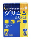 ファイン グリシン プレミアム(4)