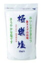 極楽塩 1kg