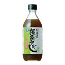 【あす楽対応】 北海道 根昆布だし 500ml 北海道ケンソ 日高 ねこぶだし