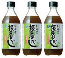 【あす楽対応】 北海道 根昆布だし 500ml 3本セット 【送料無料】 ねこぶだし