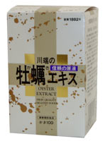 川端の牡蠣エキス原液 60g 【送料無料】