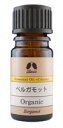 カリス成城 ベルガモット 5ml(4)