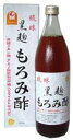 【あす楽対応】 久米島の久米仙 琉球黒麹もろみ酢 900ml