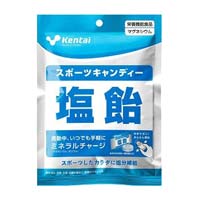 Kentai（ケンタイ) スポーツキャンディー 塩飴【5000円以上で送料無料】