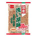 日本ヘルス 国産 洗い胡麻(白) 60g