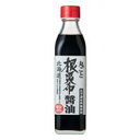 【スーパーSALE!ポイント2倍!】【あす楽対応】 丸ごと根昆布醤油 300ml 北海道ケンソ