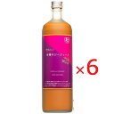 【お買い物マラソン!ポイント2倍!】【あす楽対応】 ナトゥリー 有機サジージュース 900ml×6本セット 【送料無料】