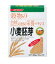 日清ファルマ 小麦胚芽 150g×2袋