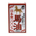 日本製 馬油100% 70ml(4)