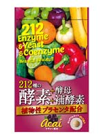 212種類の酵素+酵母+補酵素 アサイー風味 62粒