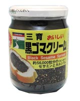 【あす楽対応】 三育フーズ 黒ゴマクリーム 190g