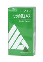 シソの葉エキス アミン 6個セット 【送料無料】