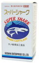 スーパーシャーク 700 宮城県気仙沼で水揚げされたタンパク質の豊富なヨシキリザメの軟骨にキチン・キトサンなどを配合し飲みやすい粒状に仕上げました。 発売元:セイシン企業 内容量:210g(300mg×700粒) サイズ(外装)(奥行×横幅×高さ):71×71×130(mm) 1日量(目安):20粒 使用の目安:約35日間 独自の技術で粉砕したサメ軟骨粉末を粒状に加工。 スーパーシャーク 700」は、宮城県気仙沼港で水揚げされたヨシキリザメの軟骨を主原料にキチン・キトサン、オリゴ糖、乳酸菌を配合し、飲みやすい粒状に仕上げたサメ軟骨食品です。サメ軟骨の主成分はタンパク質とコンドロイチン硫酸、カルシウムで、ヨシキリザメは他のサメと比較してタンパク質成分を豊富に含むとされています。 「スーパーシャーク 700」では、原料の70%にサメ軟骨を使用し、サメ軟骨の主成分のタンパク質を熱による変性を防ぐため超低温化において粉砕・微粉末化し粒状に仕上げています。サメ軟骨独特の臭いも低減し、飲みやすいサメ軟骨食品としてあります。容量が大きく比較的お得な700粒入りです。 スーパーシャーク 700 のお召し上がり方 栄養補助食品として、1日20粒を目安に水などでお召し上がり下さい。 原材料 サメ軟骨、乳糖、オリゴ糖、キトサン、乳酸菌、乳化剤 ※ 原材料の一部にカニを含む 栄養成分表 100gあたり エネルギー 236kcal たんぱく質 31.8g 脂質 4.0g 炭水化物 34.8g ナトリウム 1.0g 広告文責:いいもの健康有限会社 電話番号: 042-498-2113　