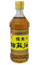 【スーパーSALE!ポイント2倍!】恒食の胡麻油 300g
