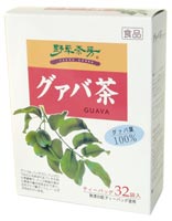 【あす楽対応】 野草茶房 グァバ茶(グアバ茶)