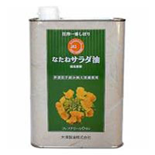 米澤製油 圧搾一番しぼりなたねサラダ油 1400g 一番しぼりの油だけを使用した、なたねの持つ自然の風味とコクのある美味しいなたね油です。天ぷら、フライなどの調理やドレッシング、マヨネーズなどに。 製造元:米澤製油 内容量:1,400g オーストラリア産の非遺伝子組み換え菜種を100%原料としています。 「米澤製油 圧搾一番しぼりなたねサラダ油 1400g」は、オーストラリア産の非遺伝子組み換え菜種を原料とし、自然の圧搾方法で搾油し、精製工程に於ても独自の製法により製造したなたね油です。一番しぼりの油だけを使用しているため、なたねの持つ自然の風味とコクのある美味しい油に仕上げています。 天ぷら・フライなどの揚げ物はもちろんのこと、ドレッシングやマヨネーズには生のままご使用いただけます。1400g入り。 原材料 食用なたね油 栄養成分表 100gあたり エネルギー 900kcal たんぱく質 0g 脂質 100g 炭水化物 0g 食塩相当量 0g 広告文責:いいもの健康有限会社 電話番号: 042-498-2113　