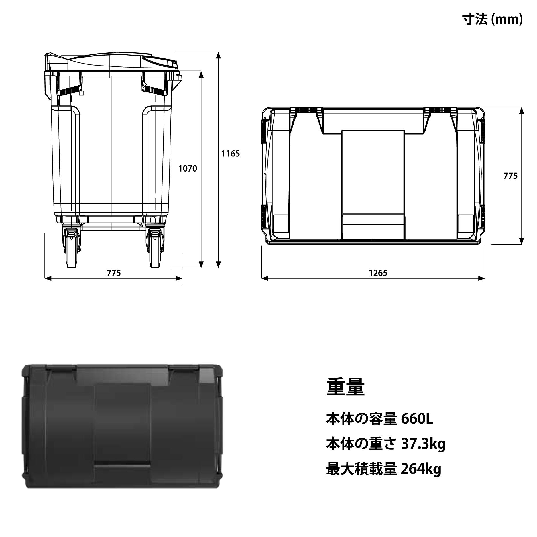 【法人宛専用】【車上渡し】SULO スロ 大型ダストボックス 660L 高品質 ドイツ製 大型ゴミ箱 容量660リットル 屋外用 キャスター付 フタ付き 高密度ポリエチレン グリーン購入法適合 プラスチック製 耐候性 紫外線雨風対応 丈夫 静音 移動便利 環境配慮型 [2]