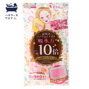 \クーポン有/ 【ポーチ付き】 アイオン 超吸水 ヘアドライタオル 全2色 ピンク クリーム 超吸水タオル 吸水タオル ヘアタオル ヘアータオル ターバン ヘア...