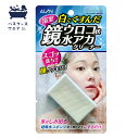 \クーポン有/ アイオン 浴室 鏡 水垢 ウロコ 状水アカクリーナー うろこ取り 水垢 水垢落とし 水垢取り 水アカ 水あか 水垢 鏡 ウロコ取り 浴室 鏡 汚...
