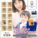 \クーポン有/ 【選べる10種】 今治タオル ハンカチ アルファベット 刺繍 ハンカチ 今治タオルハンカチ 今治 今治タオル 今治ハンカチ 刺繍 タオルハンカチ...