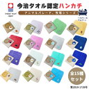 オーガニックコットン使用 今治産 ウォッシュタオル2枚セット LU1527 香典返し 満中陰志 御供 粗供養 詰め合わせ ギフト プレゼント 割引 景品 品物 新築祝い 結婚内祝い 出産内祝い ご挨拶 引っ越し 引越し 内祝い 写真入り メッセージカード のし