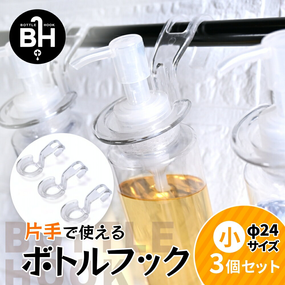 楽天市場】クレンジング ディスペンサーの通販