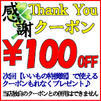 河村農園　有機栽培ルイボスティー30包 【ルイボスティー ティーバッグ】【ルイボス茶】【ルイボスティー 有機】【ルイボスティー オーガニック】【ルイボスティー 有機栽培】【ルイボスティ】【RCP】